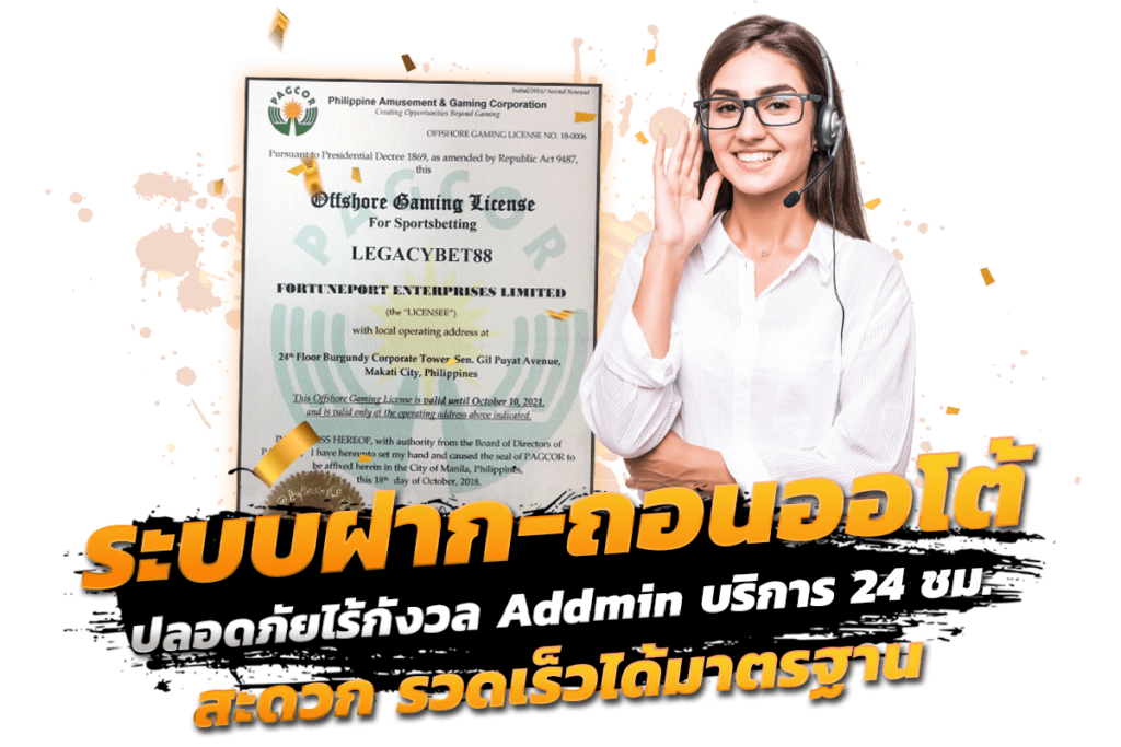 pgbet888 ระบบฝาก-ถอนเงินมีอะไรบ้าง? ถอนได้จริง​